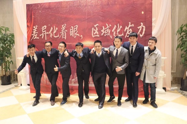 幸福的公司部门